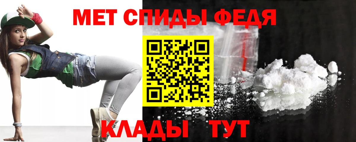 Амфетамин Premium  Вход с VPN  АМФ  MEGA зеркало  Артём 