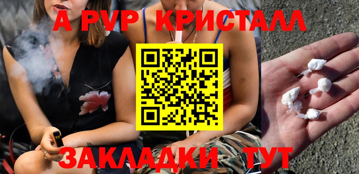 Альфа ПВП СК Артём