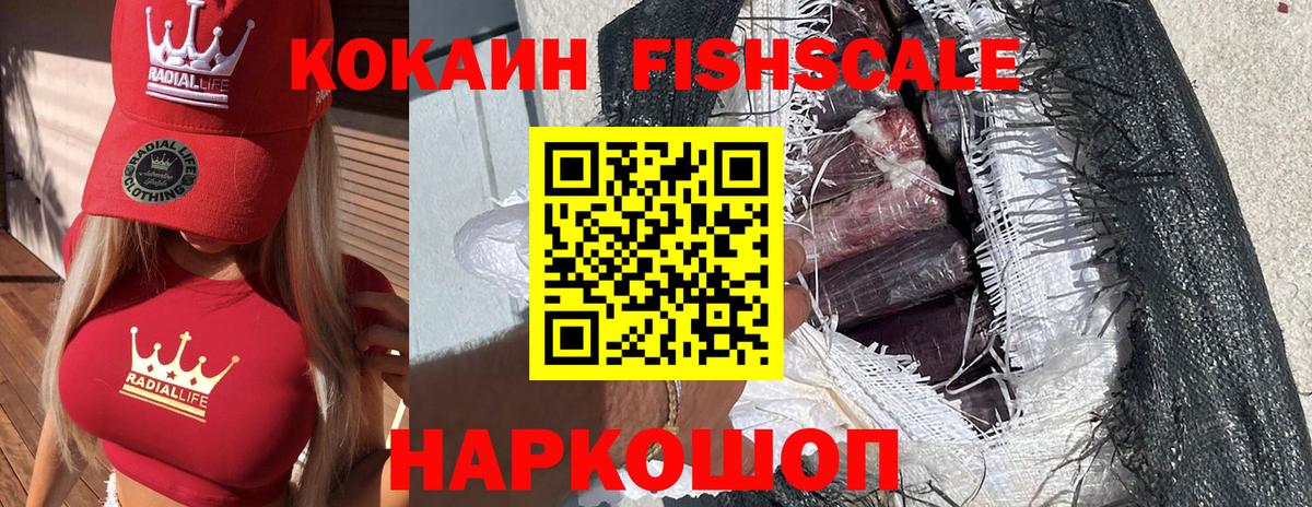 Артём  КОКАИН 97%  где купить наркотик  Cocaine  Вход с VPN  КОКАИН Колумбийский 