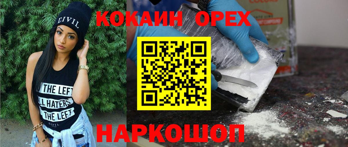 COCAIN 97% Артём