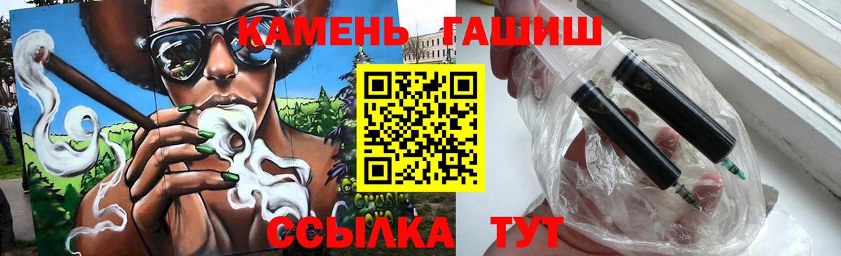 наркошоп  Вход с VPN  Артём  Гашиш гашик  Гашиш AMNESIA HAZE  Гашиш 