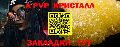 индика Аргун