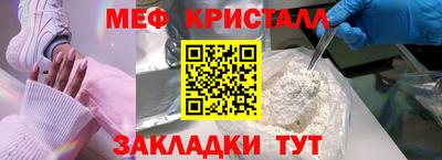 винт Апшеронск