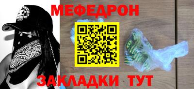 индика Аргун