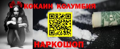 индика Аргун