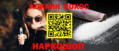 индика Аргун