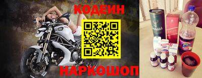 винт Апшеронск