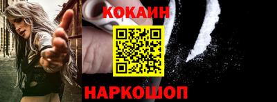 винт Апшеронск