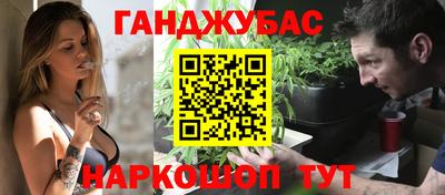 винт Апшеронск