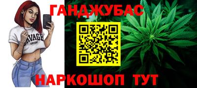 винт Апшеронск