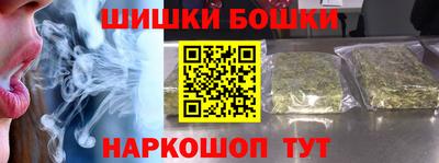 винт Апшеронск