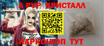 индика Аргун