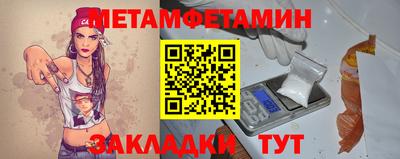 винт Апшеронск