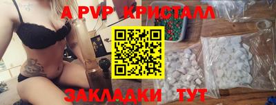 не бодяженный Апрелевка