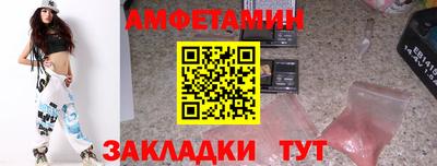 индика Аргун