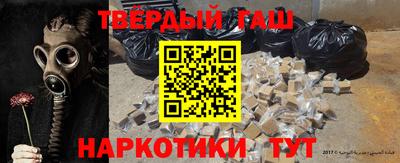 винт Апшеронск