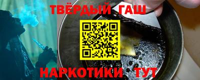 винт Апшеронск