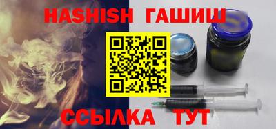 винт Апшеронск