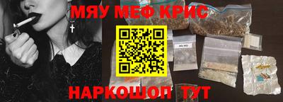 винт Апшеронск