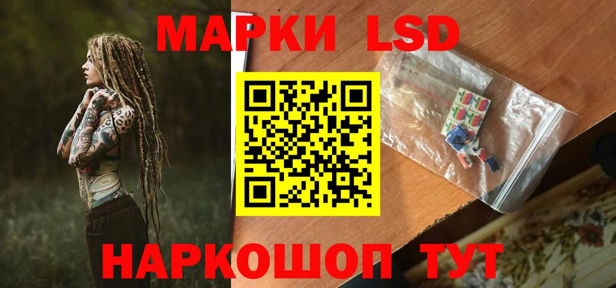 Лсд 25 экстази ecstasy  Вход с VPN  ЛСД экстази ecstasy  Артём 