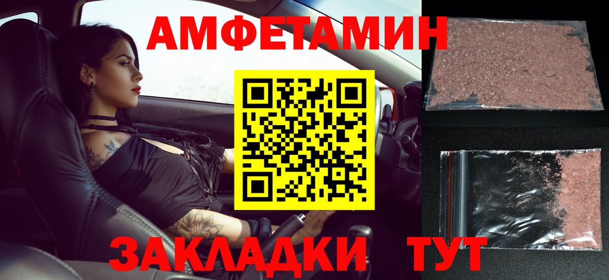 Метамфетамин Декстрометамфетамин 99.9%  Метамфетамин Декстрометамфетамин 99.9%  Вход с VPN  Артём 
