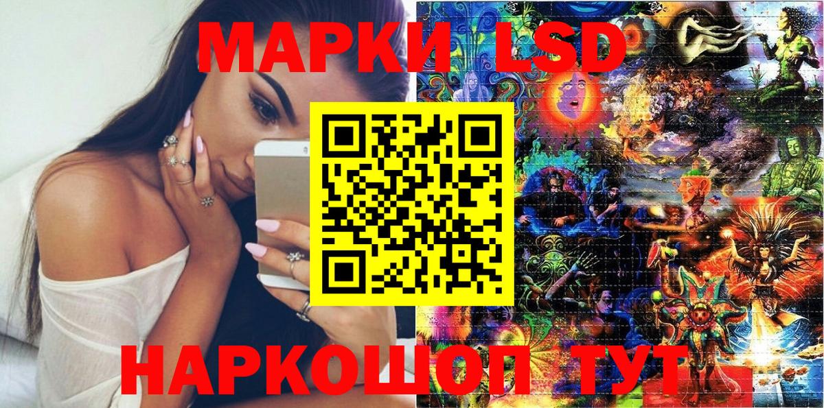 Артём  Наркотические марки 1500мкг  Вход с VPN  Наркотические марки  Наркотические марки 1500мкг 