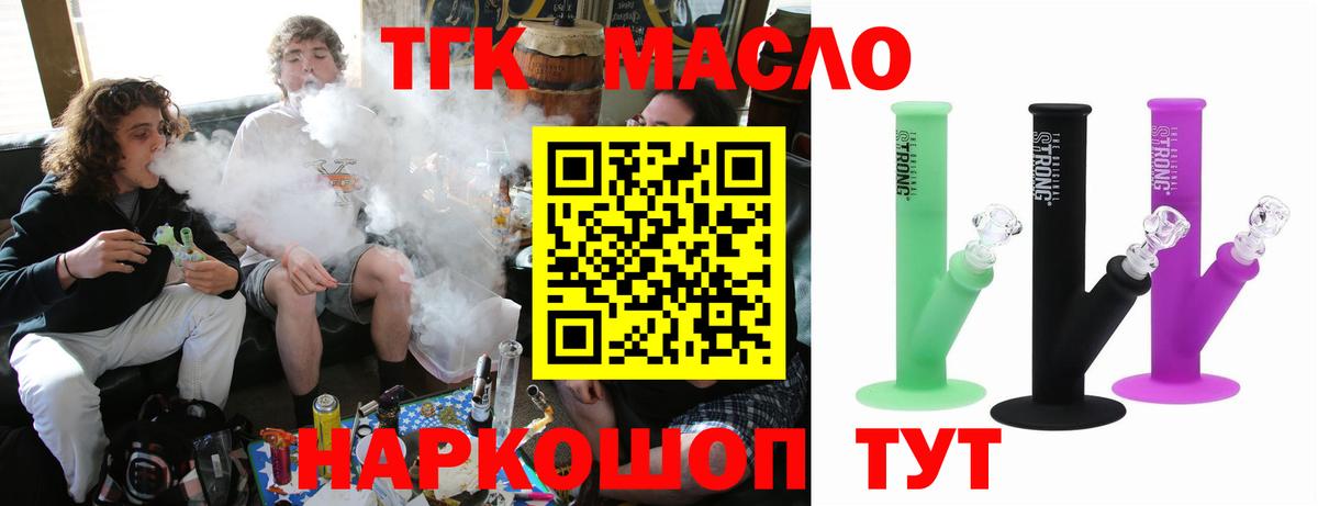 ТГК Wax  Вход с VPN  Артём 
