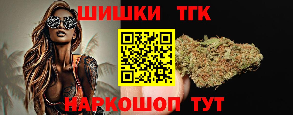 Шишки марихуана ГИДРОПОН  Конопля тримм  Артём  Бошки марихуана гибрид  Конопля White Widow  Вход с VPN 